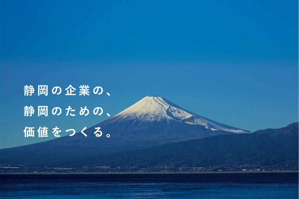 シー・アール・シー株式会社