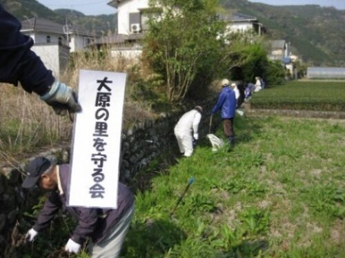 大原の里を守る会（静岡市）