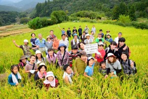 12月11日（日）【浜松市北区】　～井伊家の隠し田～　久留女木の棚田“収穫祭”開催