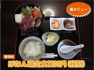 2月5日（日）【静岡市】2017ぼたん祭り（ふじのくに美しく品格のある邑「清沢」）