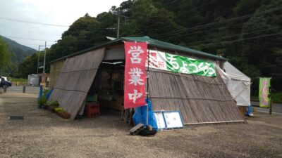 【藤枝市】ちょっくら 農産物直売所　旬の野菜盛りだくさん！！