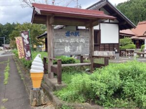 【浜松市天竜区】道の駅「いっぷく処横川」に行ってきました！！