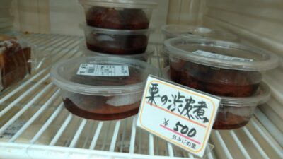 【藤枝市】しらふじの里 旬の地場産品盛りだくさん！！