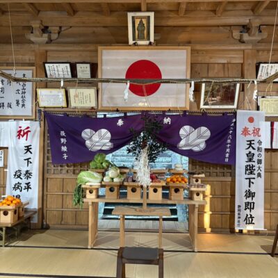 【藤枝市】高根白山神社 2025年 新年拝賀式